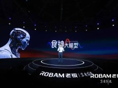 老板电器：AI烹饪引领厨电新风尚，稳健穿越行业周期