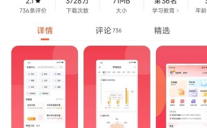 七天学堂查分收费争议：公司否认高价，称将追责不实言论