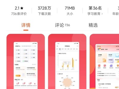 七天學(xué)堂查分收費(fèi)爭議：公司否認(rèn)高價，稱將追責(zé)不實(shí)言論