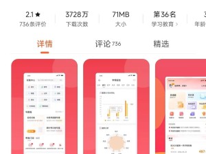 七天学堂查分收费争议：公司否认高价，称将追责不实言论