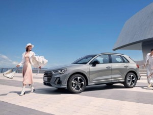2025款奥迪Q3 45周年典藏版来袭，新动力新造型，起售价25.18万元起