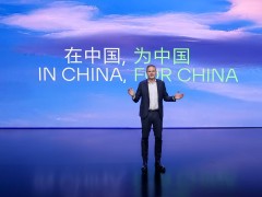 大众汽车集团一季度营收776亿欧元，中国市场销量下滑如何破局？