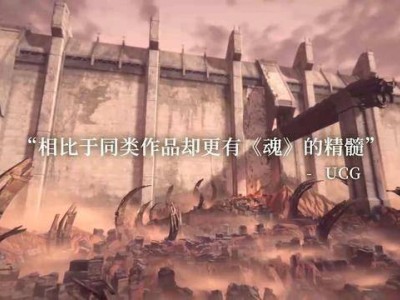 《无限机兵》获媒体好评如潮，DLC制作中引玩家期待