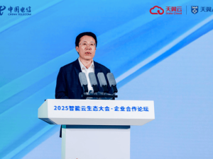 中国电信发布多项AI创新成果，携手伙伴共绘数智未来新蓝图