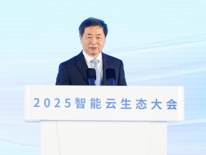 国云智能化升级，智能云生态大会共绘数字中国新蓝图