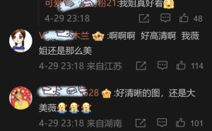 赵薇低调现身电影首映礼，与陈坤黄渤同框，复出试水？