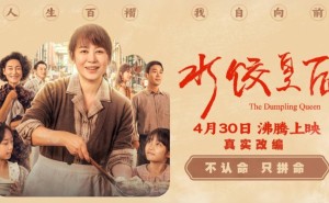 五一电影盛宴！10部佳片陪你过假期，你最想看哪一部？