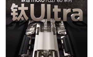 联想moto razr 60系列5月8日来袭，钛合金转轴+骁龙8至尊版，你期待吗？
