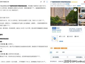 AI做旅行攻略？别急，这份靠谱教程先收好！