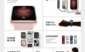 小米手环9 Pro固件大升级！控制中心可编辑，新功能抢先看
