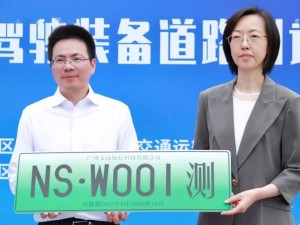 文远知行W5无人物流车正式上路测试，南沙区颁发首批无人驾驶牌照