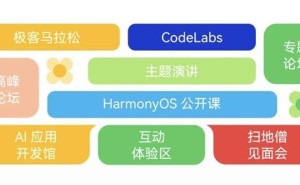 华为HDC2025开发者大会启幕在即，鸿蒙6新特性抢先看，门票今日开售！