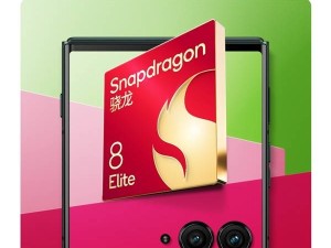 联想moto razr 60系列下周来袭，钛合金转轴支持80万次折叠，性能再升级！