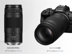 佳能RF75-300mm F4-5.6远摄变焦镜头，高性价比1499元来袭！
