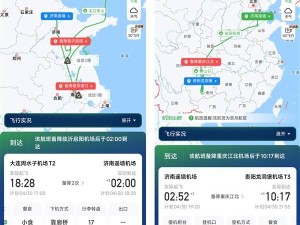 山航航班一夜备降三地，乘客：这张机票值了？