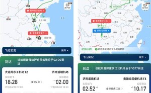 山航航班一夜备降三地，乘客：这张机票值了？