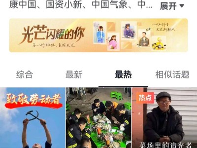 五一劳动节，用“最IN工装照”秀出你的职业风采！