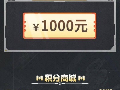 CODM无限境界活动来袭！海量道具、现金好礼，明星主播榜等你挑战！