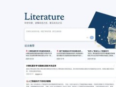 中科院自动化所发布ScienceOne：一键生成文献综述，赋能智能科研