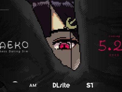 《SAEKO: 女巨人恋爱模拟》Steam首发！独特题材带你体验别样恋爱之旅