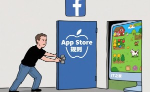 扎克伯格：苹果封闭政策终结了Facebook的“FarmVille时代”