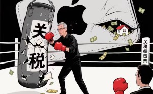 科技圈大新闻：马斯克怒批特斯拉换帅谣传，库克谈关税，游戏科学获青年奖章
