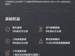 理想L7/L8/L9限时购车福利来袭，最高享1.6万现金补贴及多项优惠！