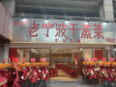 干蒸菜館遍地開花，人均40元煙火氣十足，能否成為餐飲新寵？