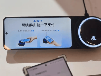 支付宝碰一下破亿背后：能否撑起支付新生态，淘宝微信支付之争又起？