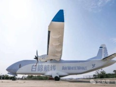 白鲸航线W5000无人货运机核心系统突破，领跑全球大型无人机研发