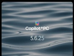 微软Surface新品5月6日来袭，Copilot+PC将带来哪些惊喜？