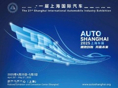 2025上海车展圆满落幕，新能源车型大放异彩占比超七成！