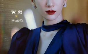 黄奕《猎金游戏》演技爆发，腹黑女总裁形象深入人心！