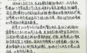 曾黎工作室员工倒卖粉丝礼物，为何道歉的是粉丝？网友直呼心疼