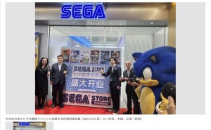 世嘉上海南京东路首开全球旗舰店，游戏文化新地标诞生！