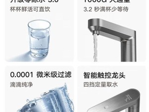 小米米家净水器S1（1000G）上市，国补价亲民，母婴级认证水质安全