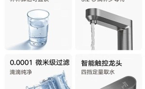小米米家净水器S1（1000G）上市，国补价亲民，母婴级认证水质安全