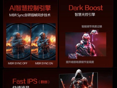 AOC新款Q27G4Z顯示器：27英寸2K分辨率，260Hz刷新率僅售1299元！