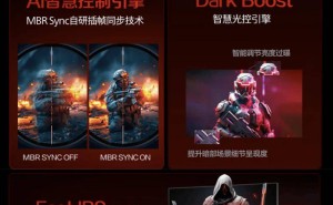 AOC新款Q27G4Z显示器：27英寸2K分辨率，260Hz刷新率仅售1299元！