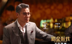 《猎金游戏》：刘德华欧豪师徒斗法，金融战场下的人性挣扎与救赎