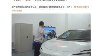 阿维塔汽车否认国产电车风阻系数造假传闻，销量创新高