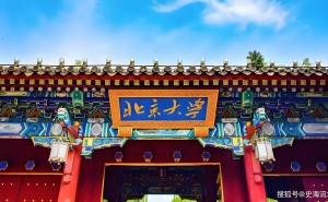 2025强基计划全攻略：精准报考，助你圆梦顶尖985高校！