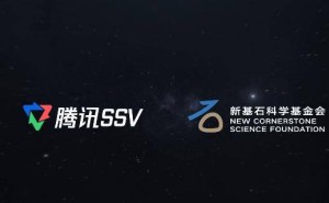 腾讯“新基石研究员项目”三期申报启动，百亿资金助力基础科研创新！