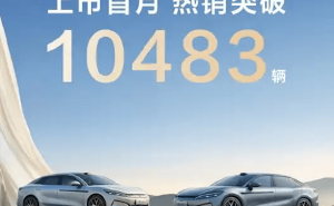 比亚迪汉L唐L新车首月销量破万，兆瓦闪充技术成亮点！