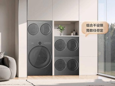 海信棉花糖Ultra全家筒洗衣機(jī)上市，國補(bǔ)后最低4798元起售！