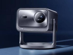海信Vidda C系列激光投影新品5月8日来袭，影院画质值得期待吗？
