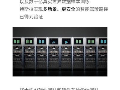 特斯拉力推視覺處理方案：安全智能，親民價格能否引領(lǐng)未來？