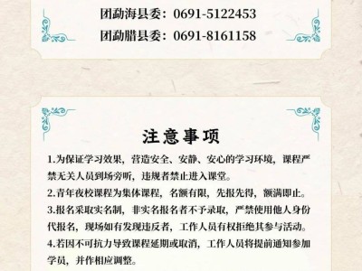 五四非遗夜校大挑战，传统宝藏如何焕发新活力？