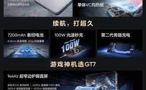 realme 真我 GT7 备件价格明细出炉，屏幕电池等维修成本一览