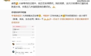 魅族22软硬件成熟度获赞，能否成为近年旗舰新标杆？